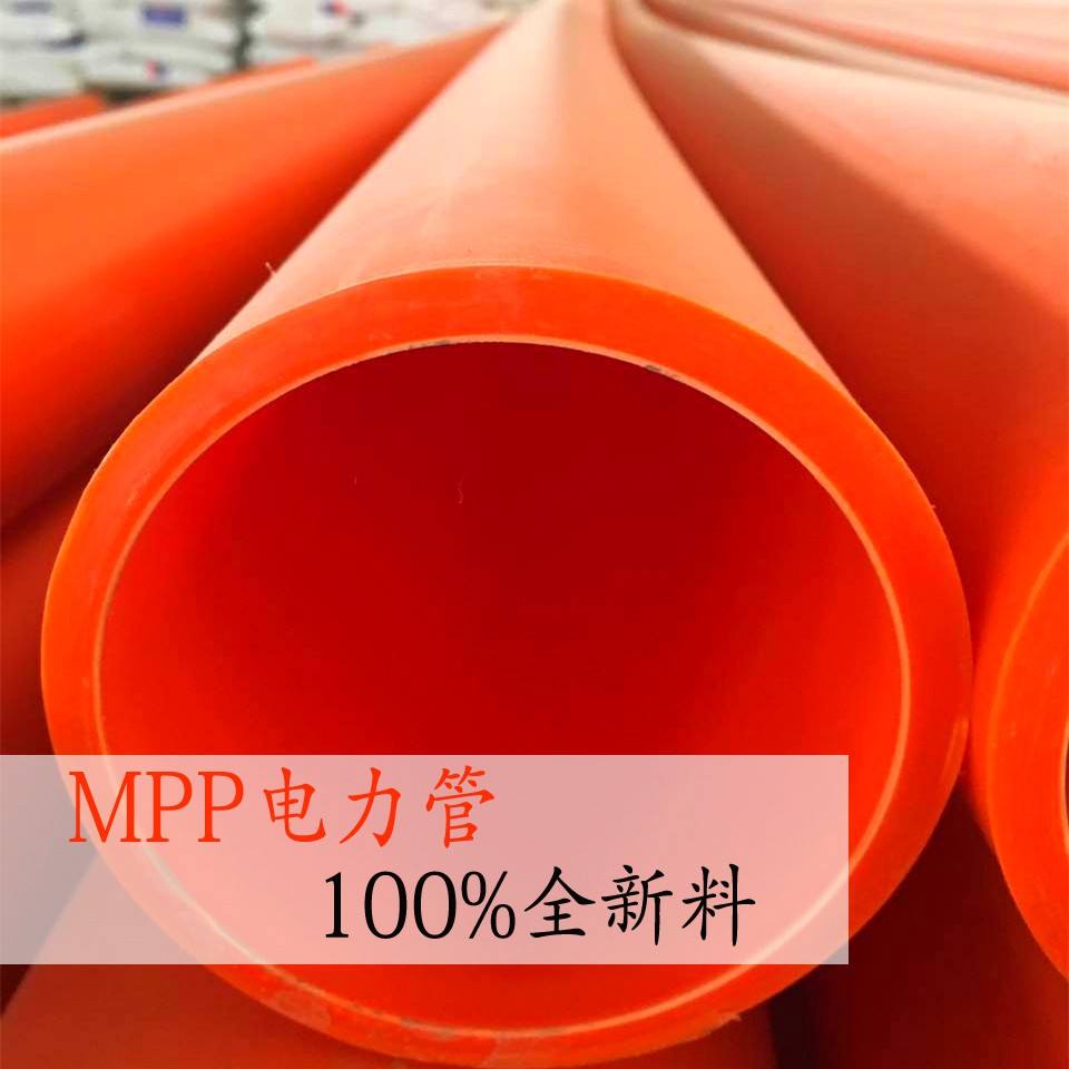 MPP非开挖电力顶管
